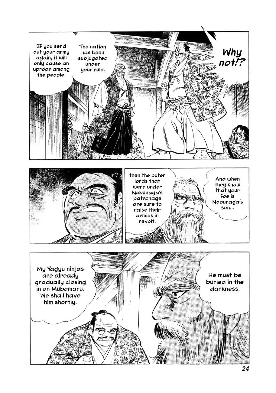 Yume Maboroshi no Gotoku Chapter 45 page 24 - Chapter 45: A Longing for Mother