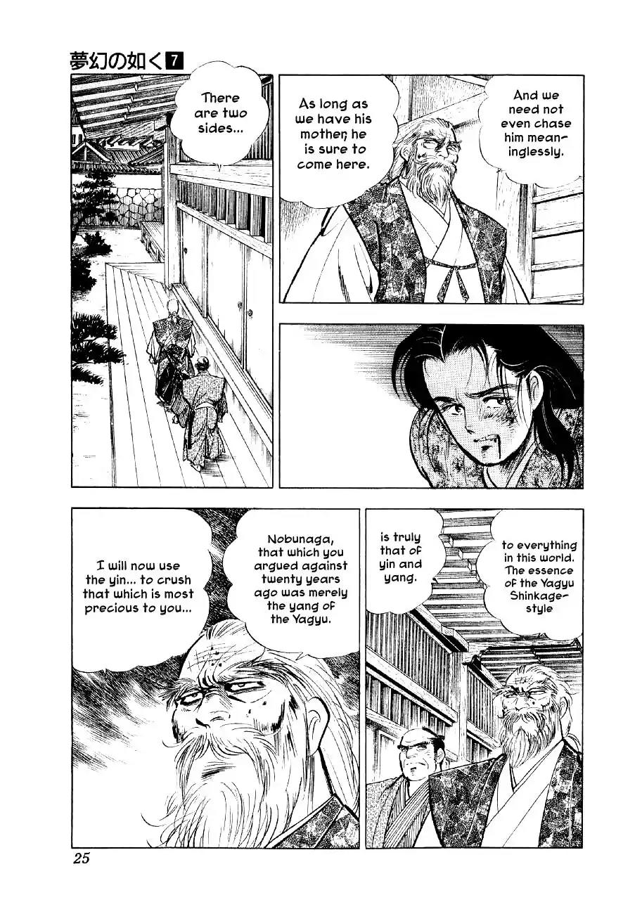 Yume Maboroshi no Gotoku Chapter 45 page 25 - Chapter 45: A Longing for Mother
