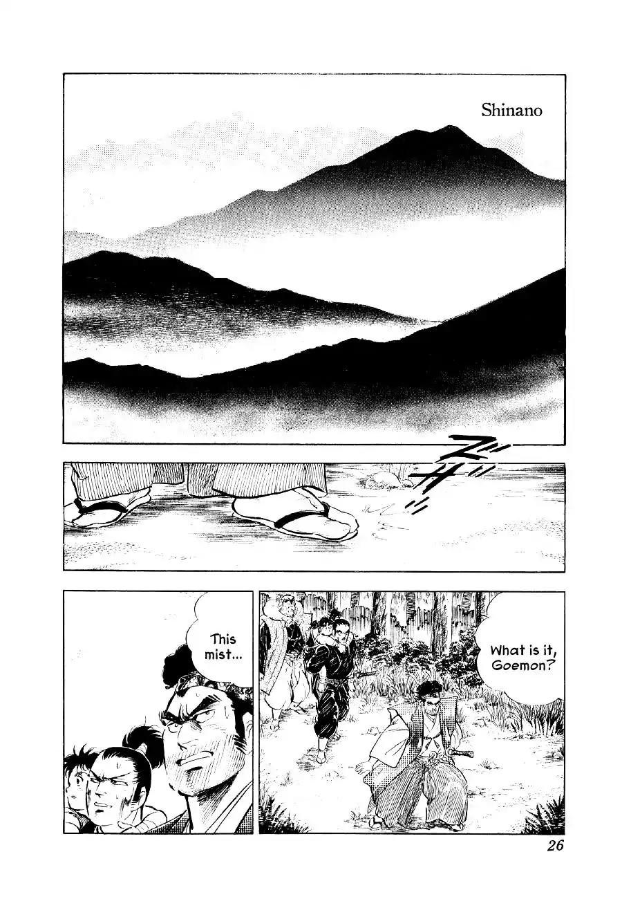 Yume Maboroshi no Gotoku Chapter 45 page 26 - Chapter 45: A Longing for Mother