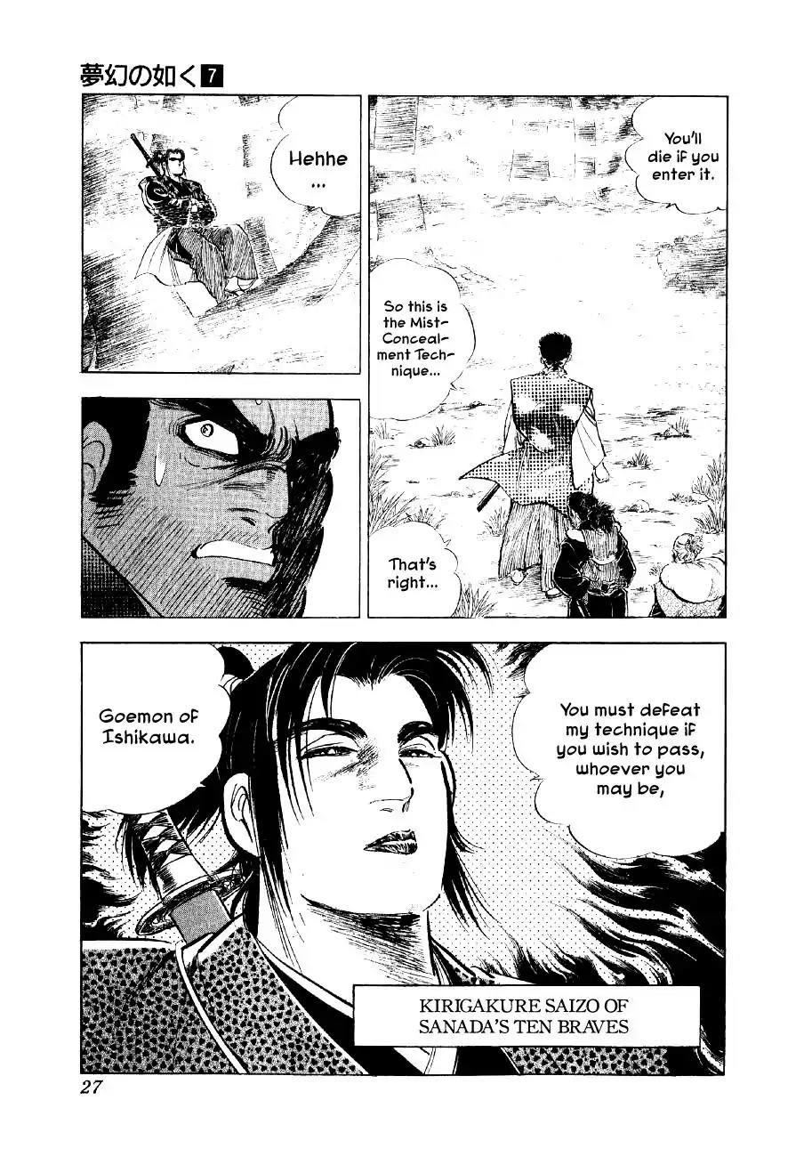 Yume Maboroshi no Gotoku Chapter 45 page 27 - Chapter 45: A Longing for Mother