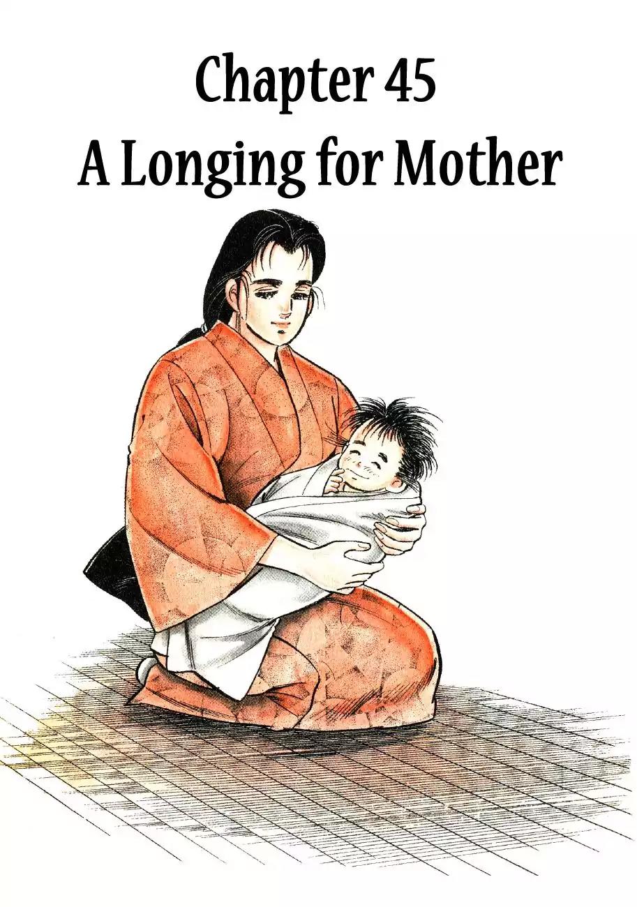 Yume Maboroshi no Gotoku Chapter 45 page 3 - Chapter 45: A Longing for Mother