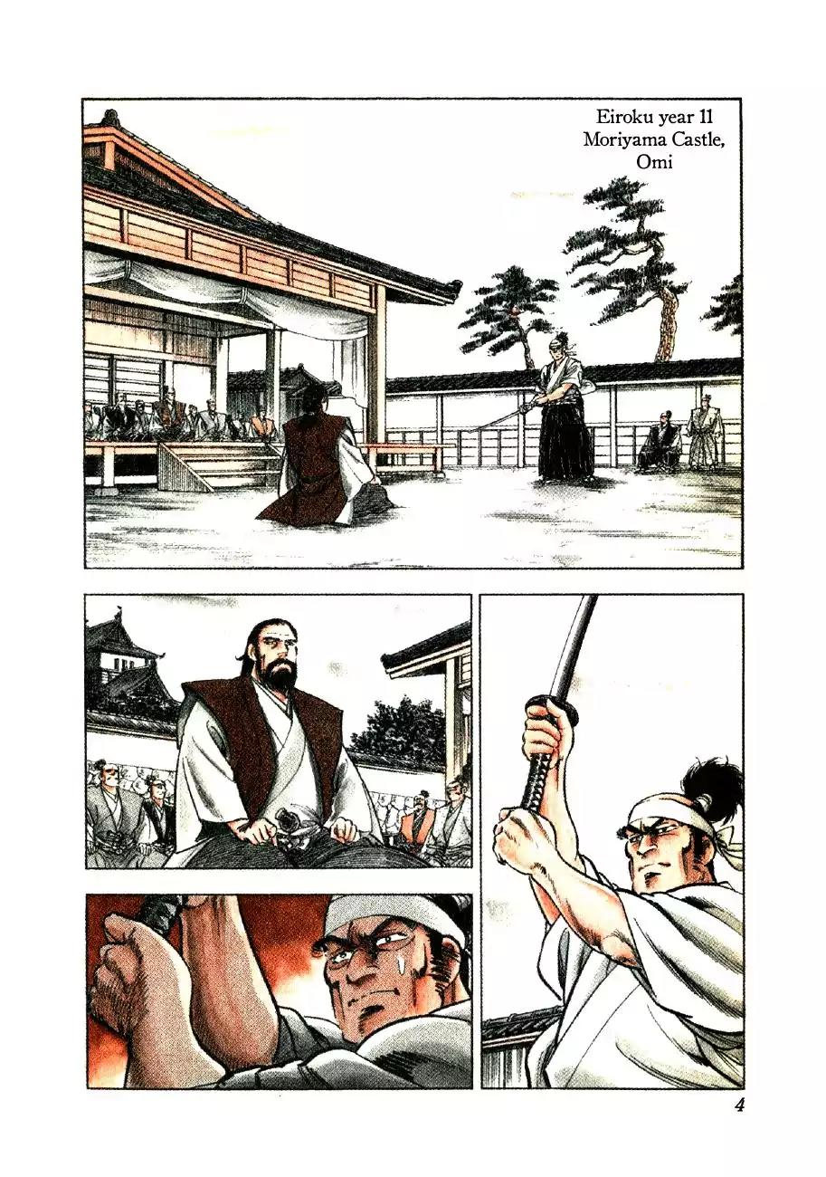 Yume Maboroshi no Gotoku Chapter 45 page 4 - Chapter 45: A Longing for Mother