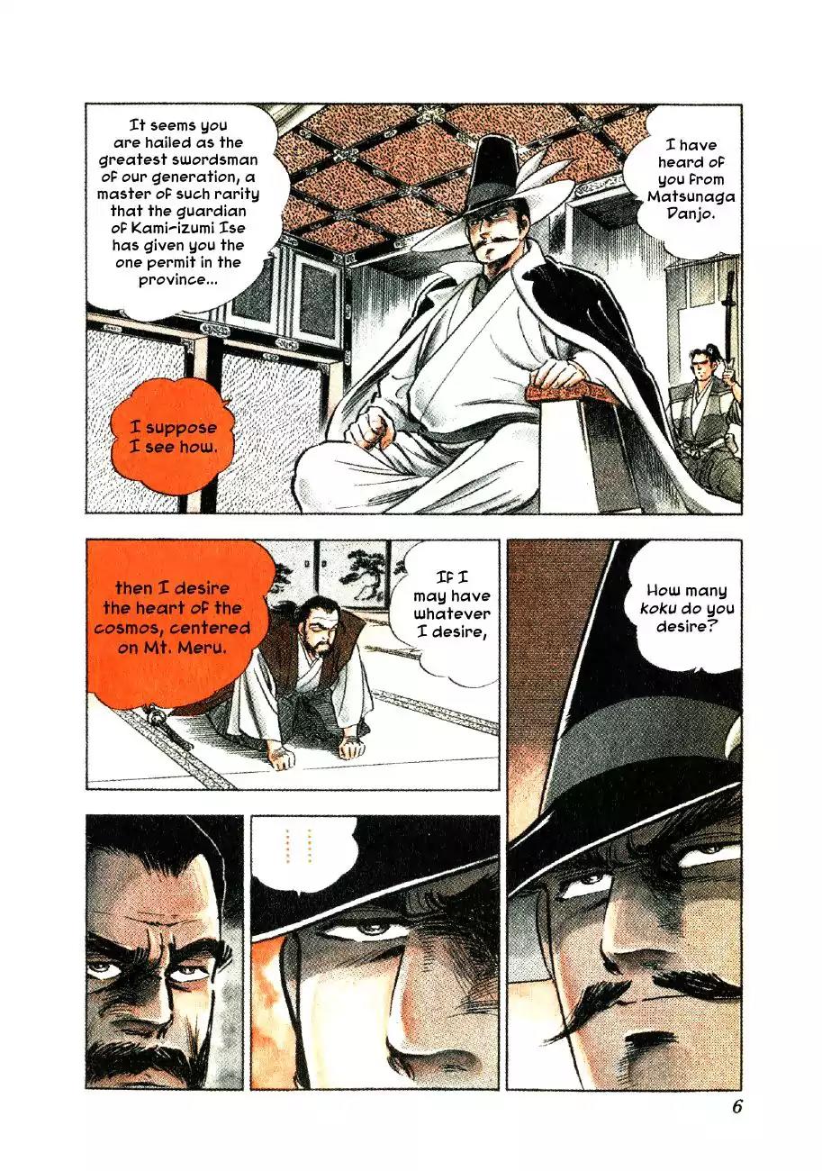 Yume Maboroshi no Gotoku Chapter 45 page 6 - Chapter 45: A Longing for Mother
