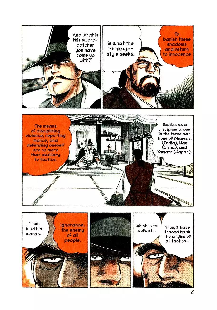 Yume Maboroshi no Gotoku Chapter 45 page 8 - Chapter 45: A Longing for Mother