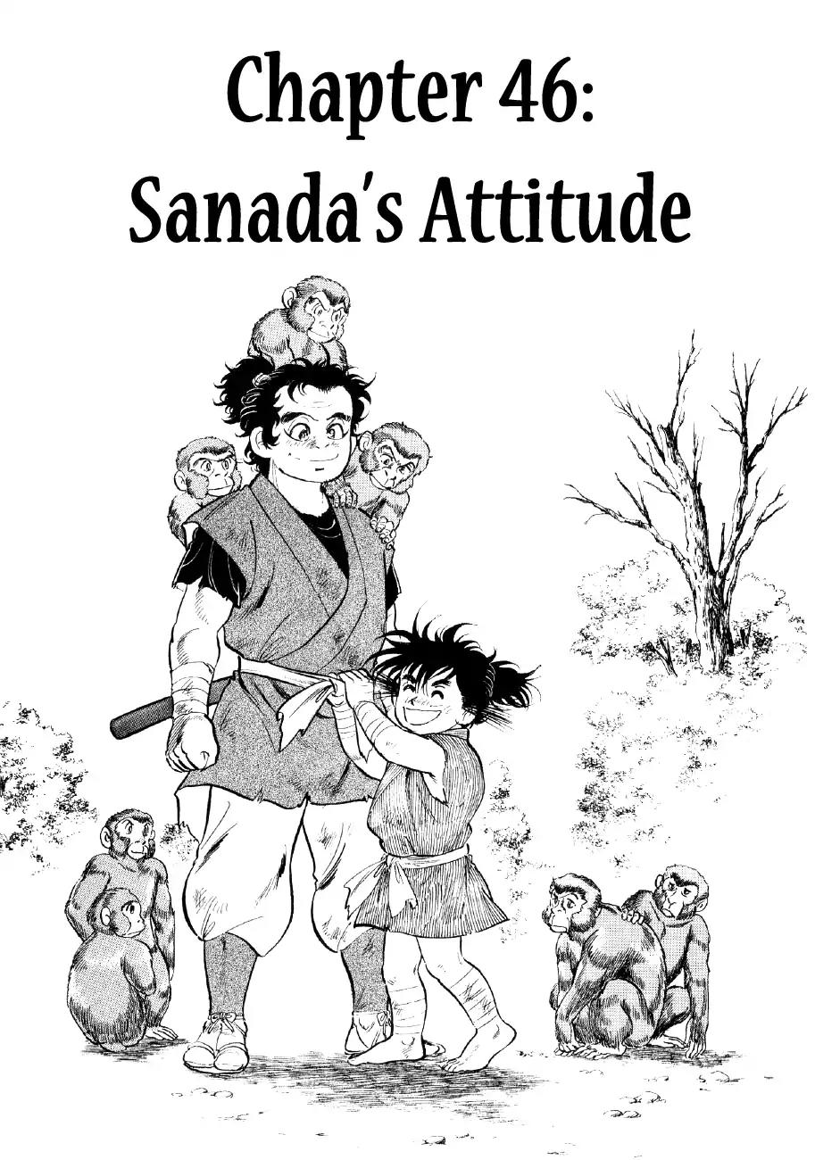 Yume Maboroshi no Gotoku Chapter 46 page 1 - Chapter 46: Sanada's Attitude