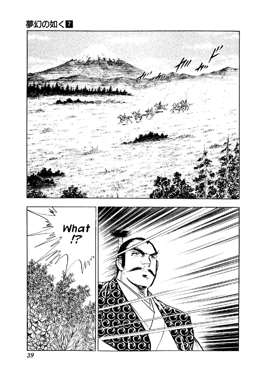 Yume Maboroshi no Gotoku Chapter 46 page 11 - Chapter 46: Sanada's Attitude