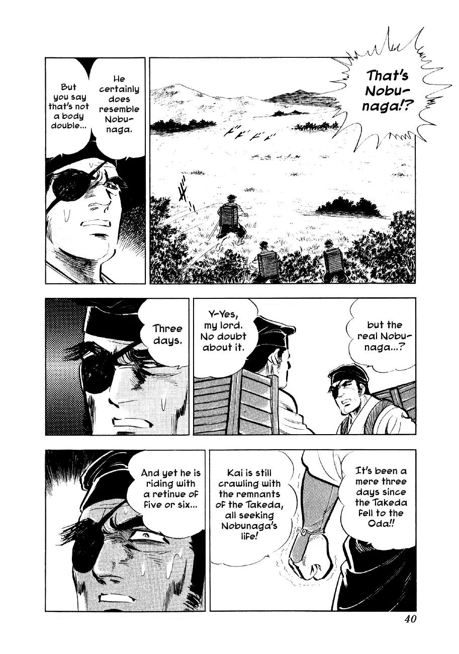 Yume Maboroshi no Gotoku Chapter 46 page 12 - Chapter 46: Sanada's Attitude