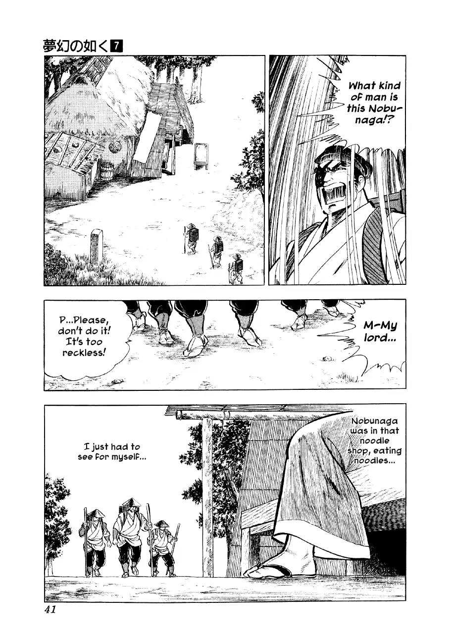 Yume Maboroshi no Gotoku Chapter 46 page 13 - Chapter 46: Sanada's Attitude