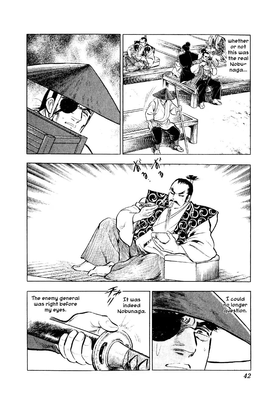 Yume Maboroshi no Gotoku Chapter 46 page 14 - Chapter 46: Sanada's Attitude