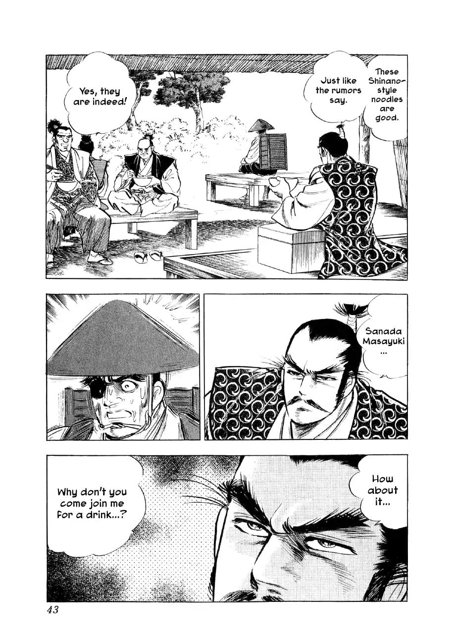 Yume Maboroshi no Gotoku Chapter 46 page 15 - Chapter 46: Sanada's Attitude