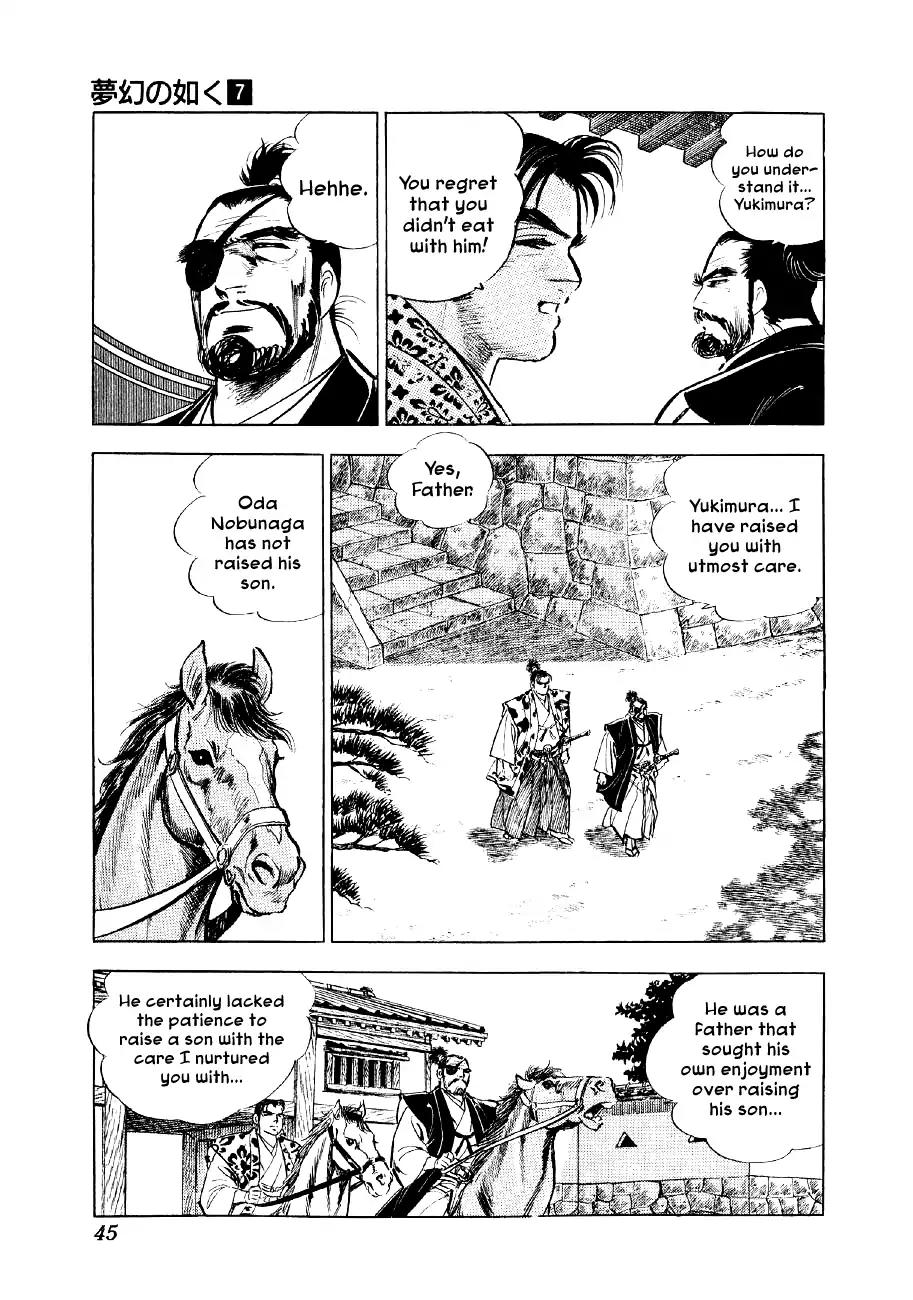 Yume Maboroshi no Gotoku Chapter 46 page 17 - Chapter 46: Sanada's Attitude