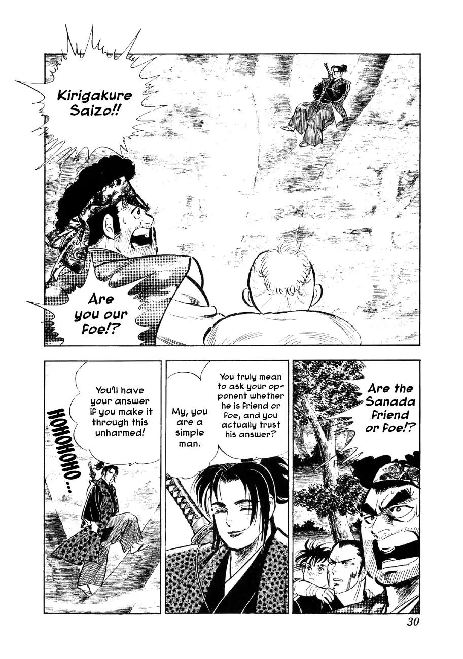 Yume Maboroshi no Gotoku Chapter 46 page 2 - Chapter 46: Sanada's Attitude