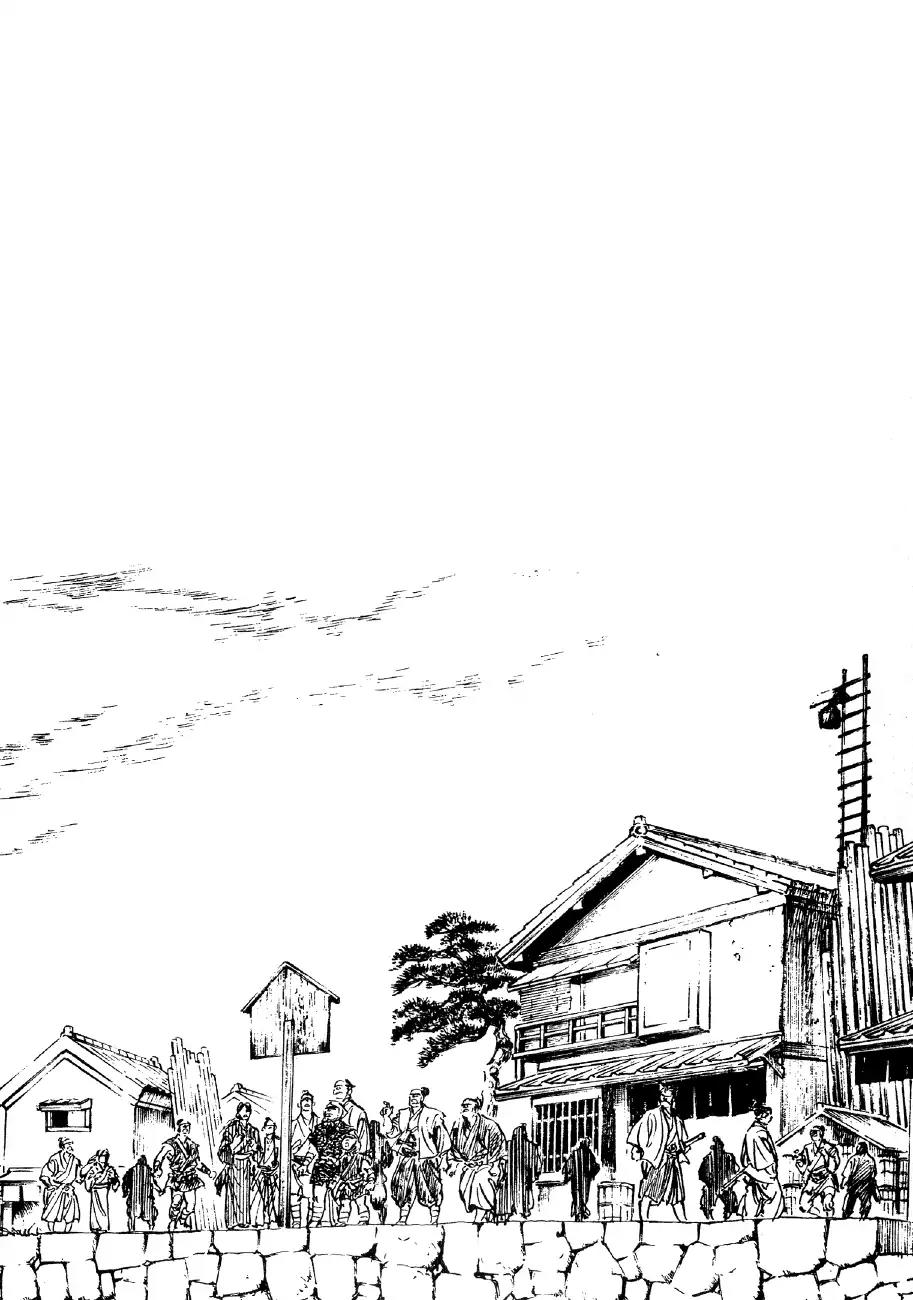 Yume Maboroshi no Gotoku Chapter 46 page 25 - Chapter 46: Sanada's Attitude