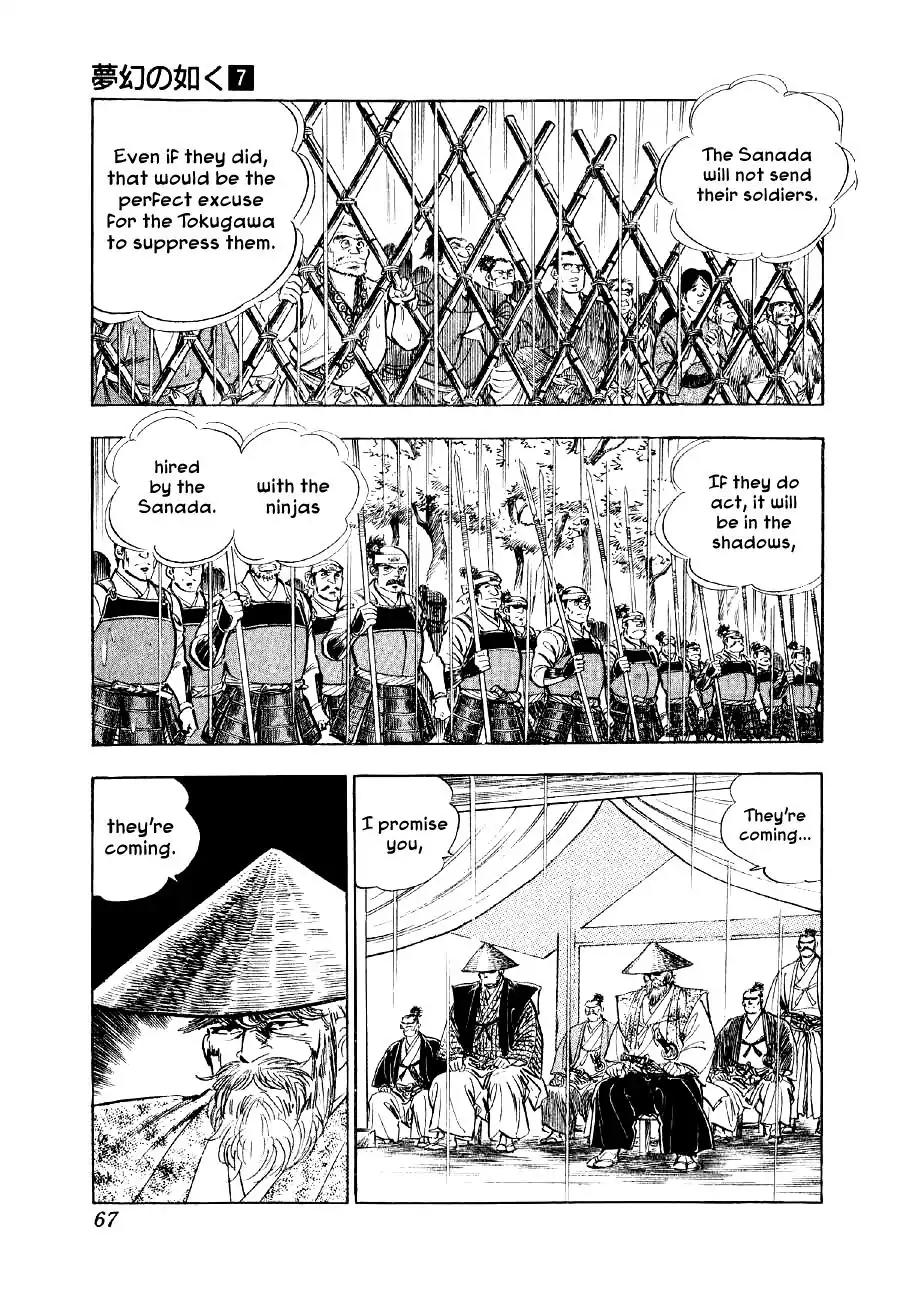 Yume Maboroshi no Gotoku Chapter 47 page 11 - Chapter 47: The Yagyu's Trick