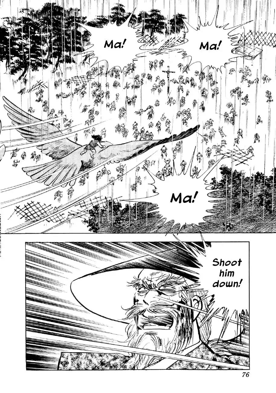 Yume Maboroshi no Gotoku Chapter 47 page 17 - Chapter 47: The Yagyu's Trick