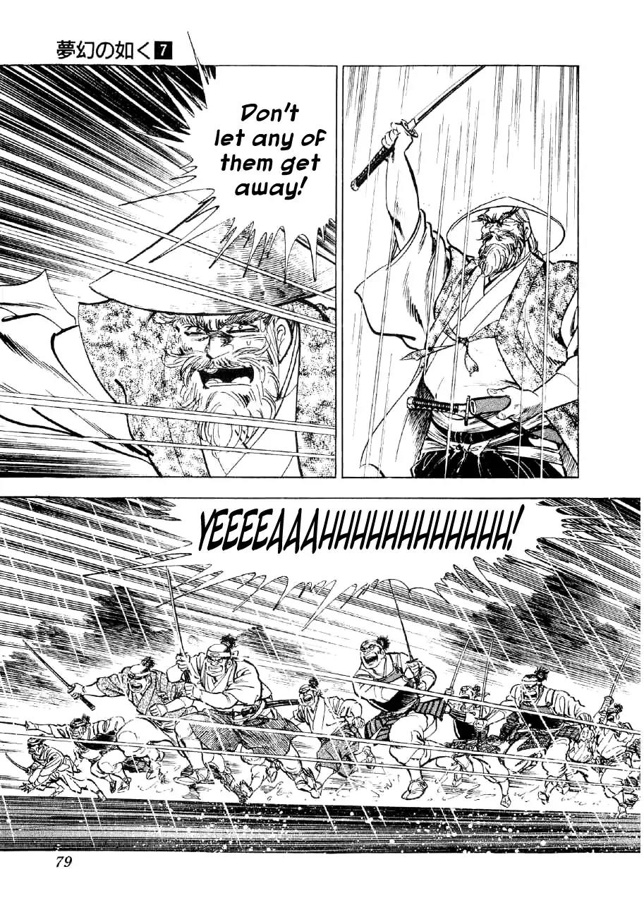 Yume Maboroshi no Gotoku Chapter 47 page 20 - Chapter 47: The Yagyu's Trick