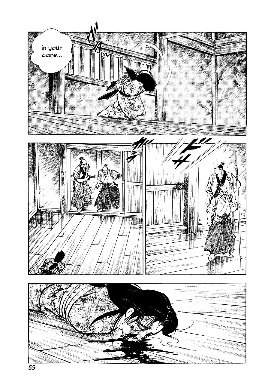 Yume Maboroshi no Gotoku Chapter 47 page 4 - Chapter 47: The Yagyu's Trick