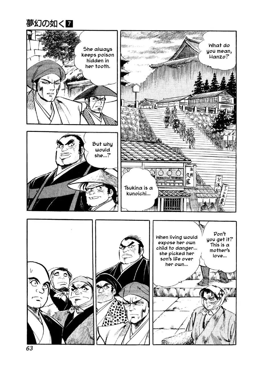 Yume Maboroshi no Gotoku Chapter 47 page 7 - Chapter 47: The Yagyu's Trick