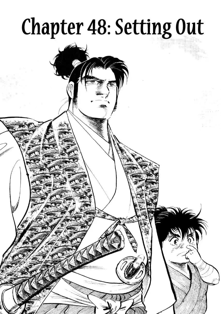 Yume Maboroshi no Gotoku Chapter 48 page 1 - Chapter 48: Setting Out