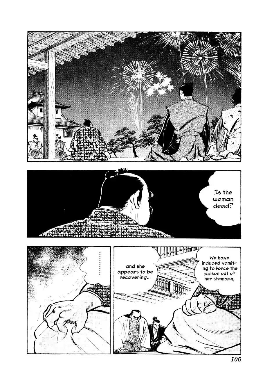 Yume Maboroshi no Gotoku Chapter 48 page 17 - Chapter 48: Setting Out
