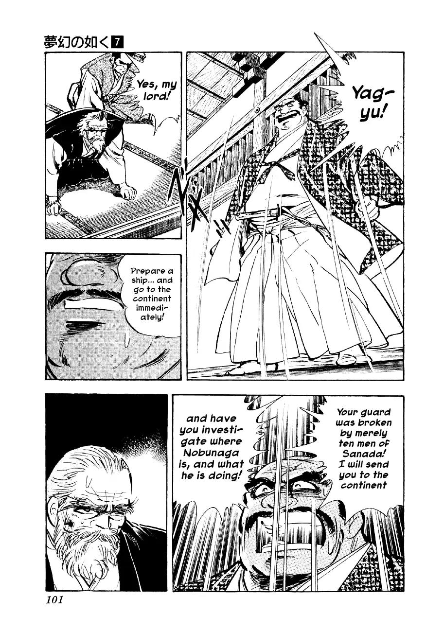 Yume Maboroshi no Gotoku Chapter 48 page 18 - Chapter 48: Setting Out