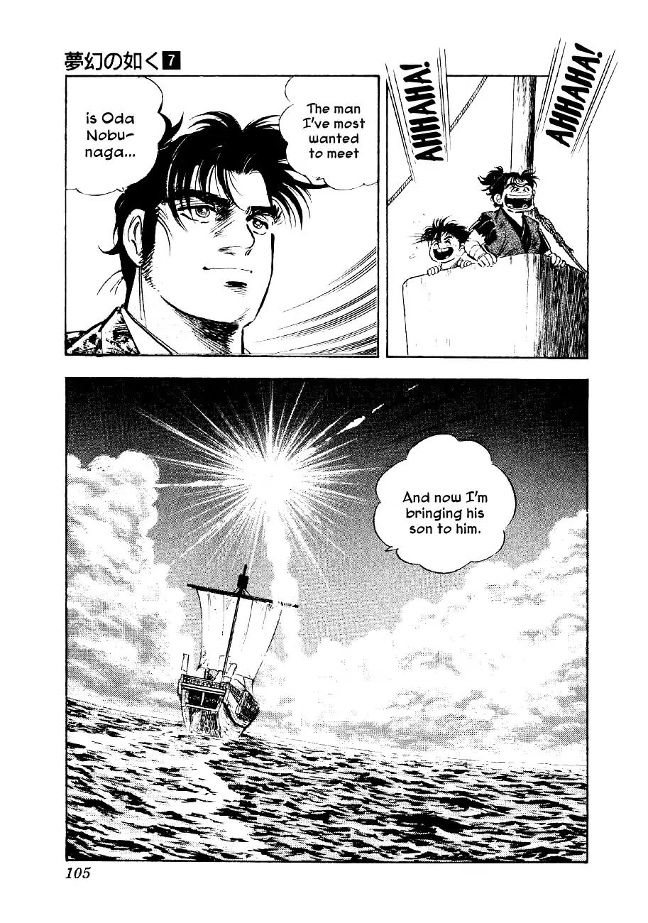 Yume Maboroshi no Gotoku Chapter 48 page 22 - Chapter 48: Setting Out