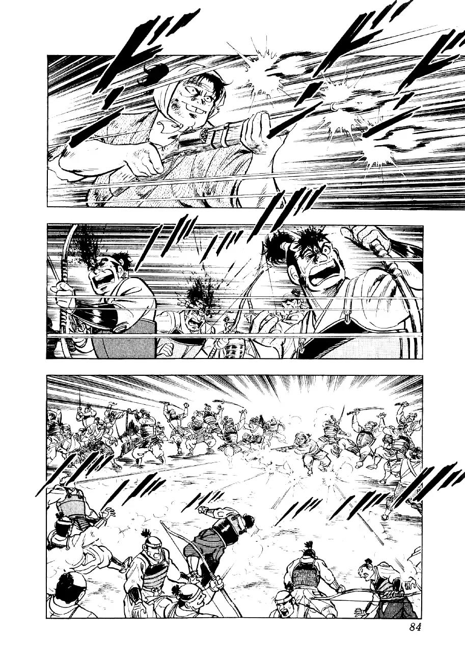 Yume Maboroshi no Gotoku Chapter 48 page 3 - Chapter 48: Setting Out