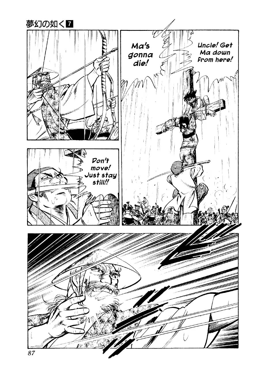 Yume Maboroshi no Gotoku Chapter 48 page 6 - Chapter 48: Setting Out