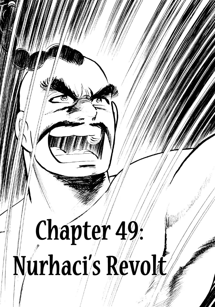 Yume Maboroshi no Gotoku Chapter 49 page 1 - Chapter 49: Nurhaci's Revolt