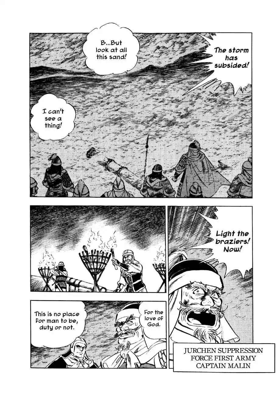 Yume Maboroshi no Gotoku Chapter 49 page 10 - Chapter 49: Nurhaci's Revolt