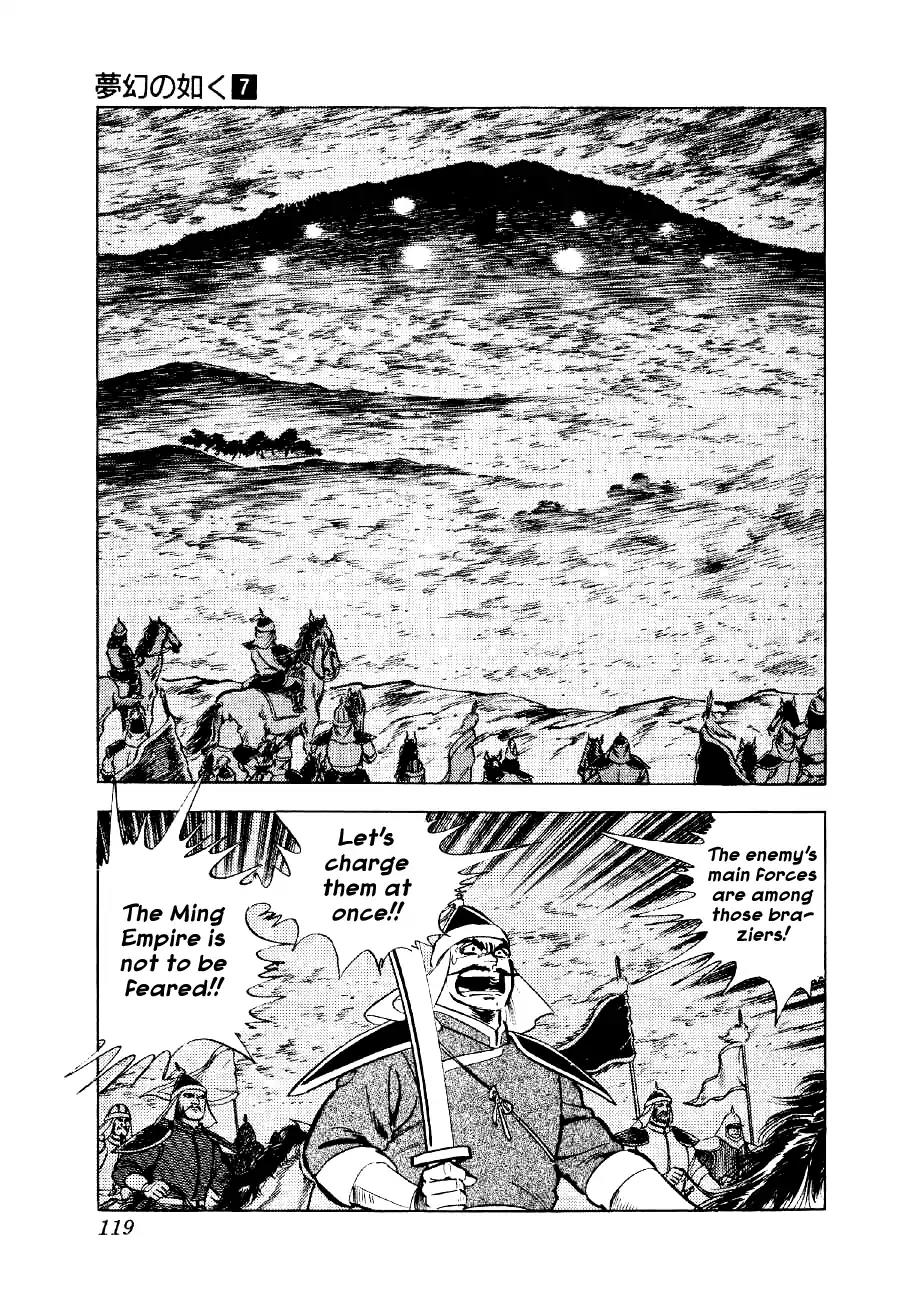 Yume Maboroshi no Gotoku Chapter 49 page 11 - Chapter 49: Nurhaci's Revolt