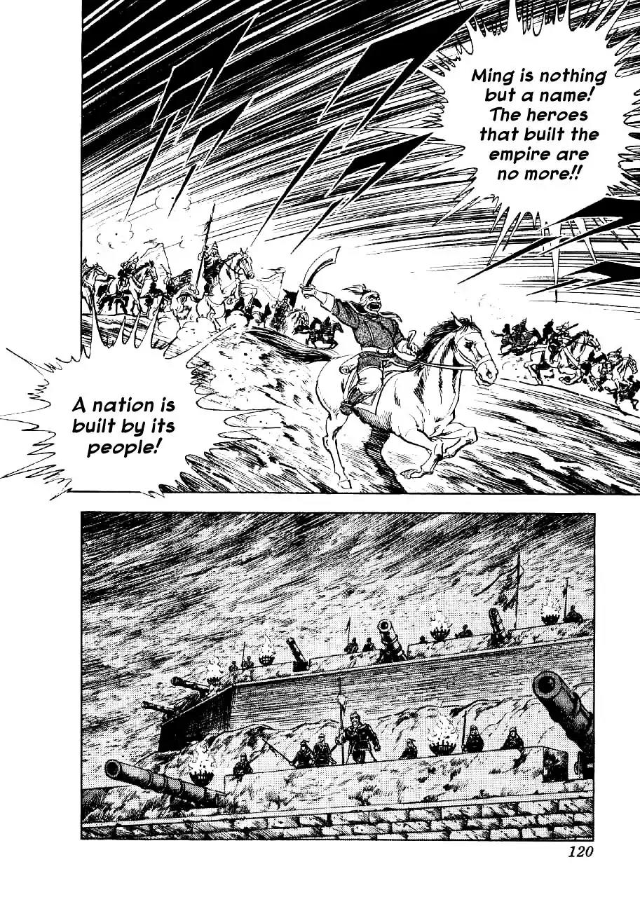 Yume Maboroshi no Gotoku Chapter 49 page 12 - Chapter 49: Nurhaci's Revolt