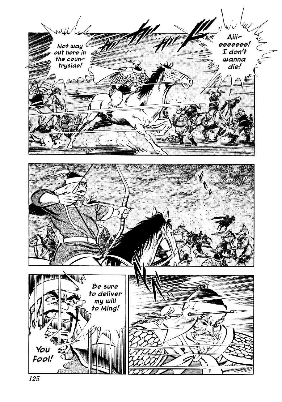 Yume Maboroshi no Gotoku Chapter 49 page 16 - Chapter 49: Nurhaci's Revolt