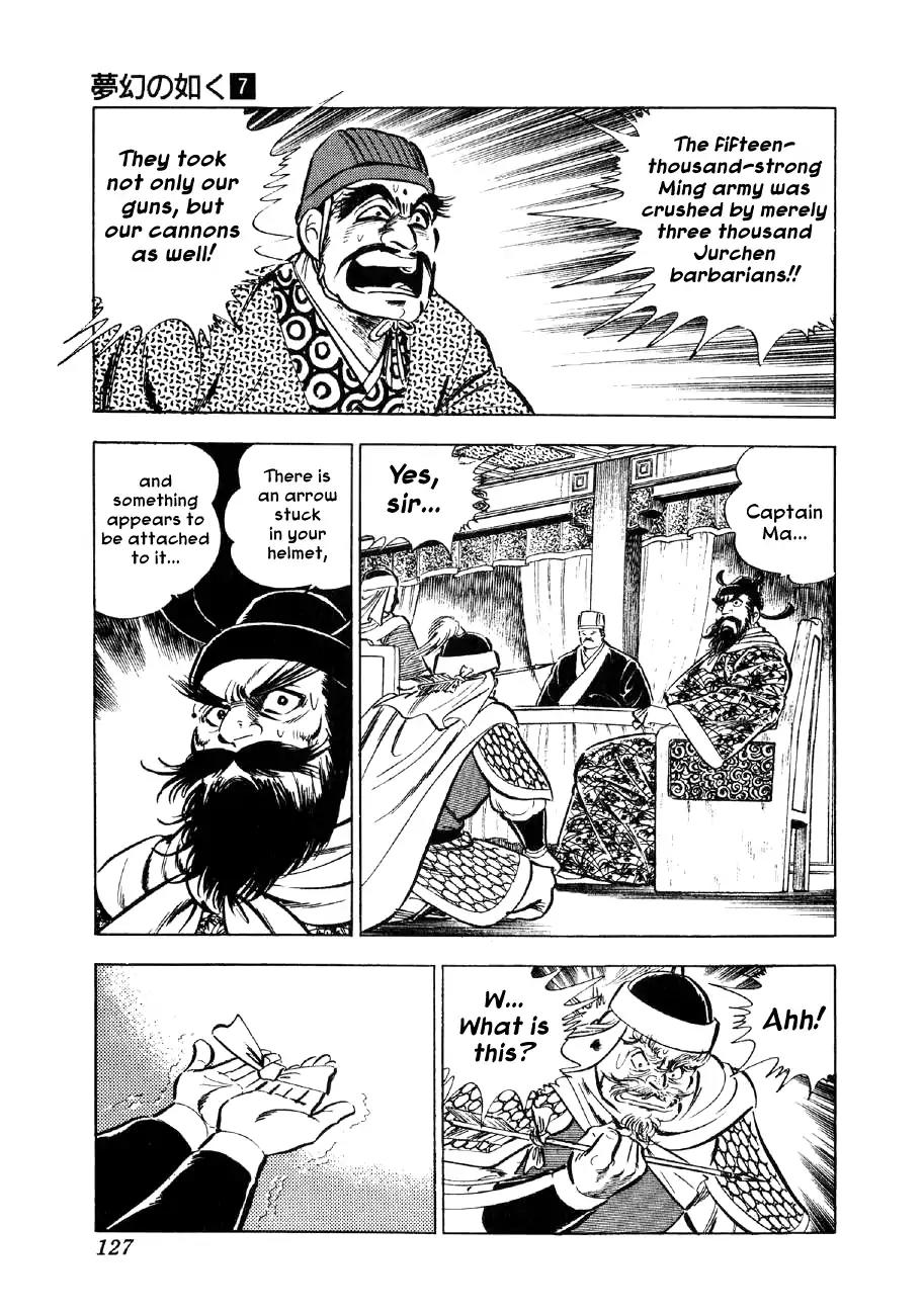 Yume Maboroshi no Gotoku Chapter 49 page 18 - Chapter 49: Nurhaci's Revolt