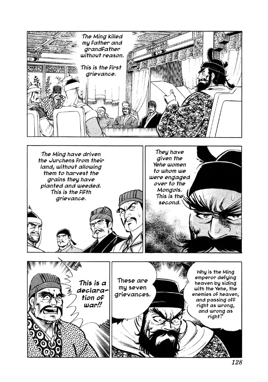 Yume Maboroshi no Gotoku Chapter 49 page 19 - Chapter 49: Nurhaci's Revolt