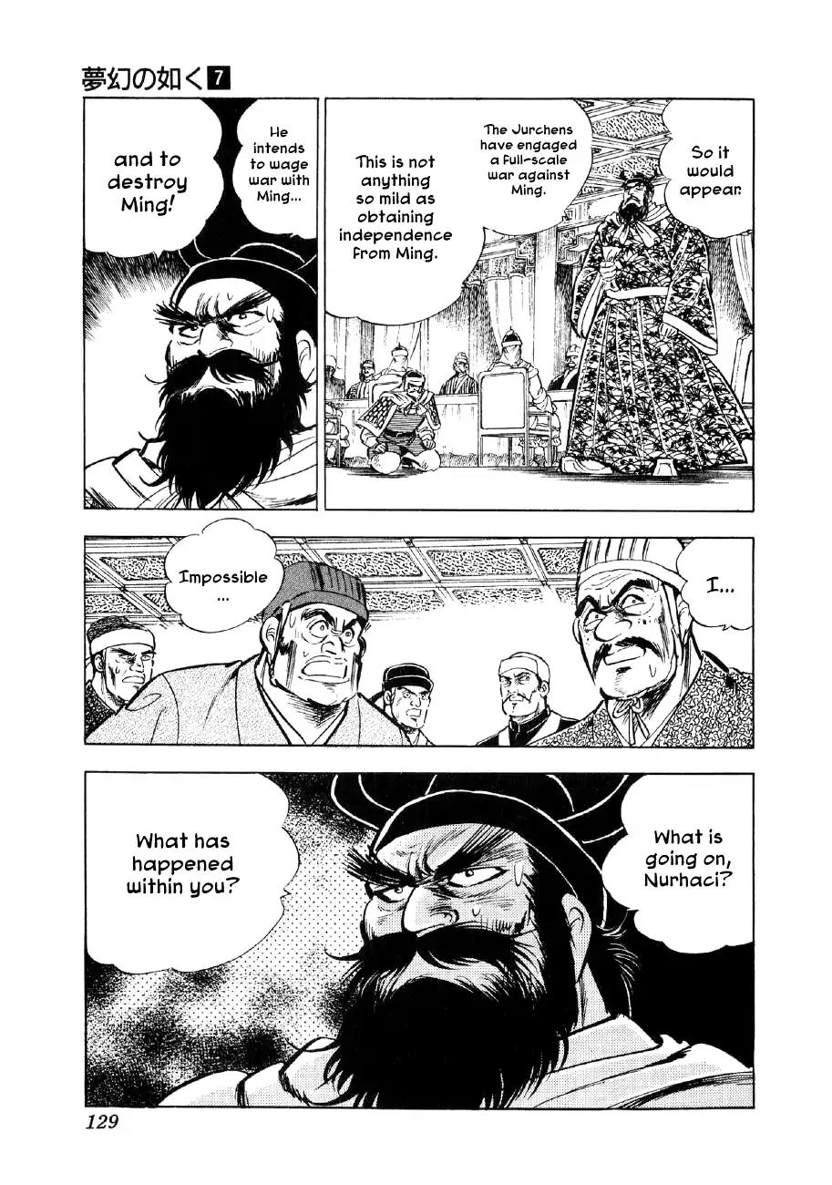Yume Maboroshi no Gotoku Chapter 49 page 20 - Chapter 49: Nurhaci's Revolt