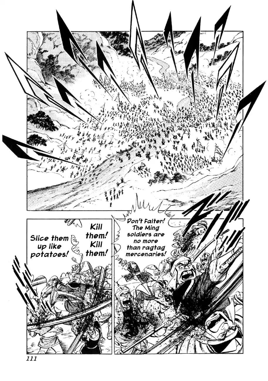 Yume Maboroshi no Gotoku Chapter 49 page 4 - Chapter 49: Nurhaci's Revolt