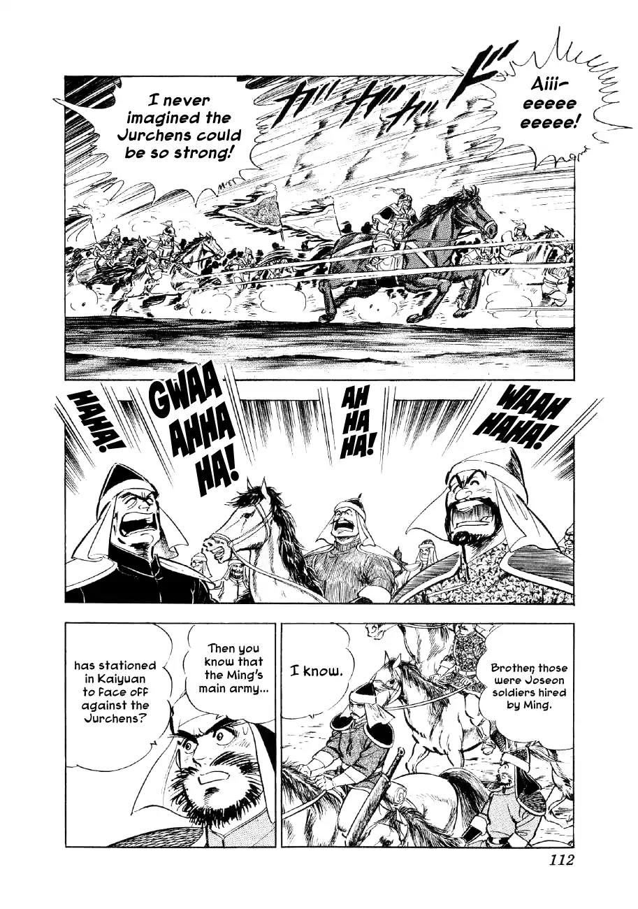 Yume Maboroshi no Gotoku Chapter 49 page 5 - Chapter 49: Nurhaci's Revolt