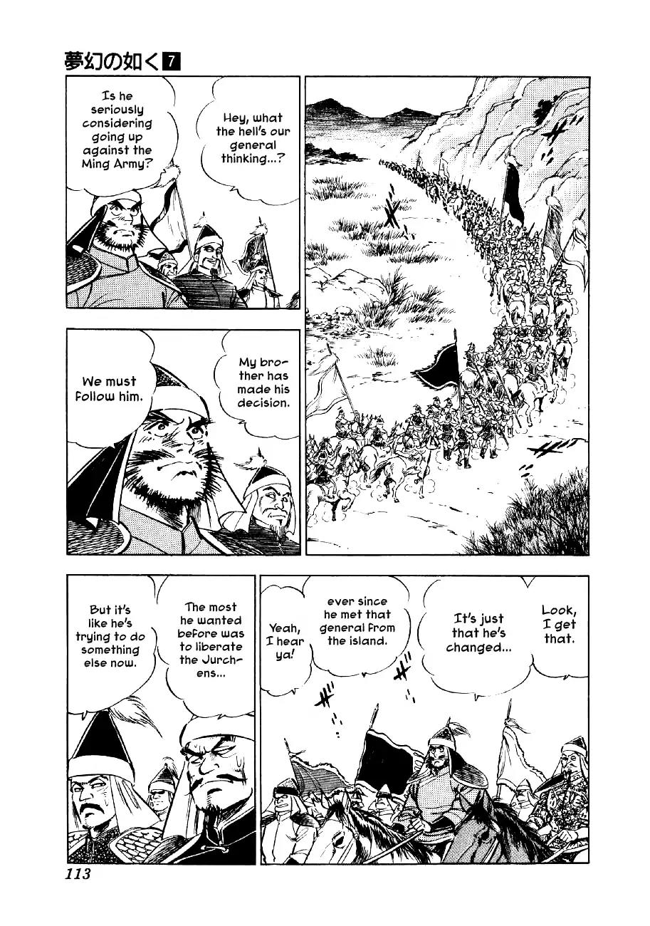 Yume Maboroshi no Gotoku Chapter 49 page 6 - Chapter 49: Nurhaci's Revolt
