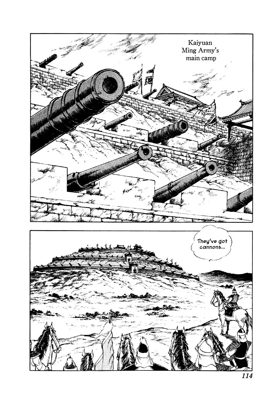 Yume Maboroshi no Gotoku Chapter 49 page 7 - Chapter 49: Nurhaci's Revolt