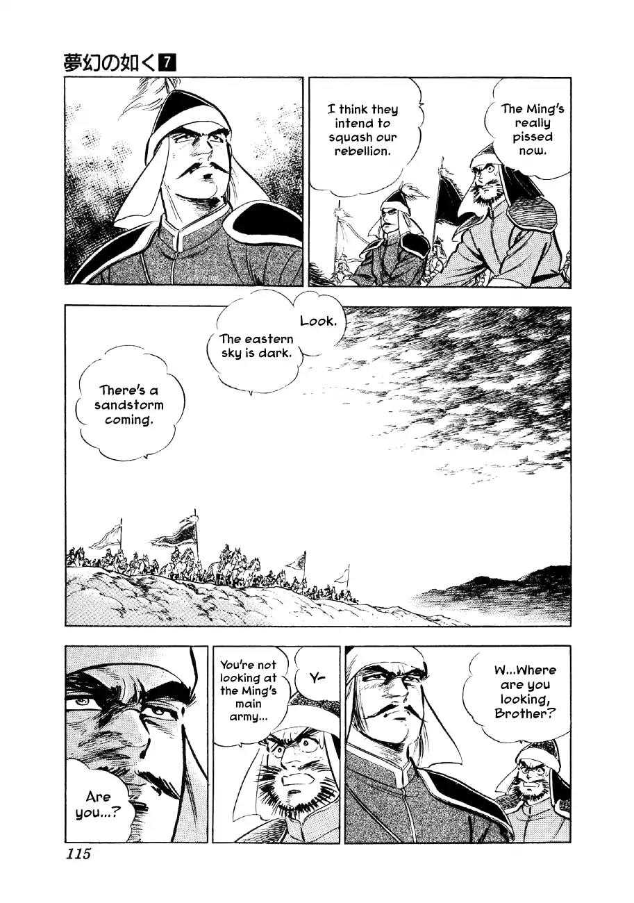 Yume Maboroshi no Gotoku Chapter 49 page 8 - Chapter 49: Nurhaci's Revolt