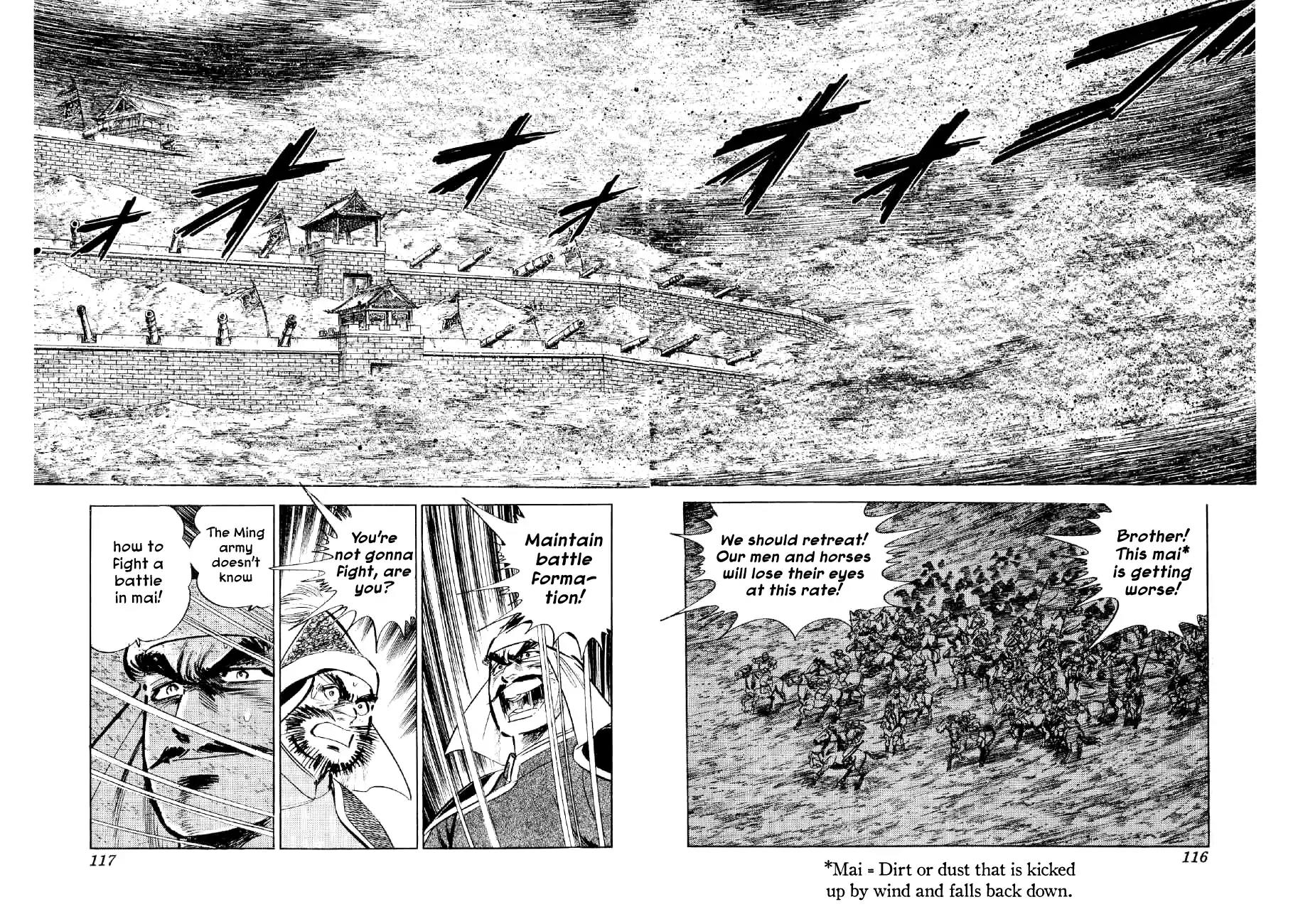 Yume Maboroshi no Gotoku Chapter 49 page 9 - Chapter 49: Nurhaci's Revolt
