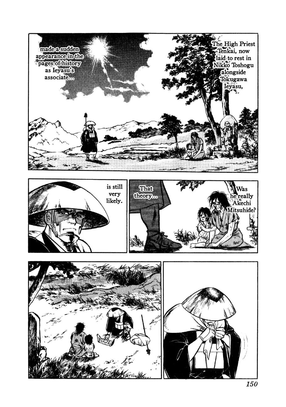 Yume Maboroshi no Gotoku Chapter 5 page 10 - Chapter 5: The Devil King and the Bandits