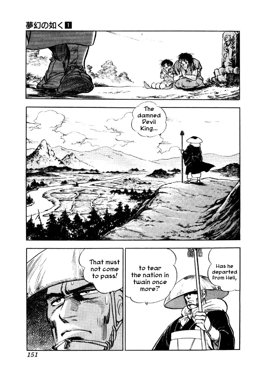 Yume Maboroshi no Gotoku Chapter 5 page 11 - Chapter 5: The Devil King and the Bandits