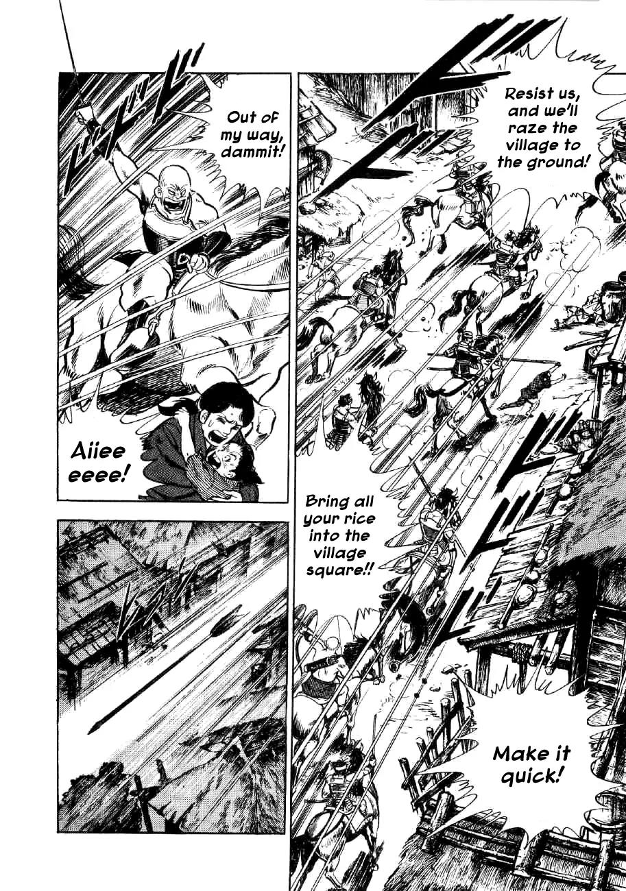 Yume Maboroshi no Gotoku Chapter 5 page 14 - Chapter 5: The Devil King and the Bandits