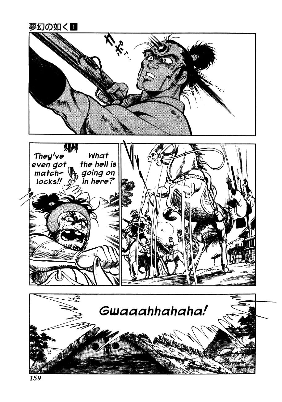 Yume Maboroshi no Gotoku Chapter 5 page 17 - Chapter 5: The Devil King and the Bandits