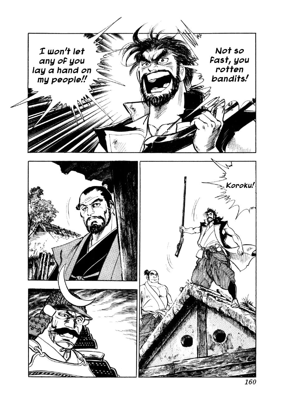 Yume Maboroshi no Gotoku Chapter 5 page 18 - Chapter 5: The Devil King and the Bandits
