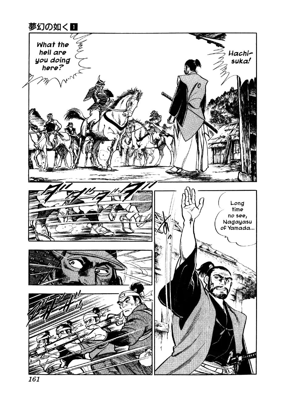 Yume Maboroshi no Gotoku Chapter 5 page 19 - Chapter 5: The Devil King and the Bandits