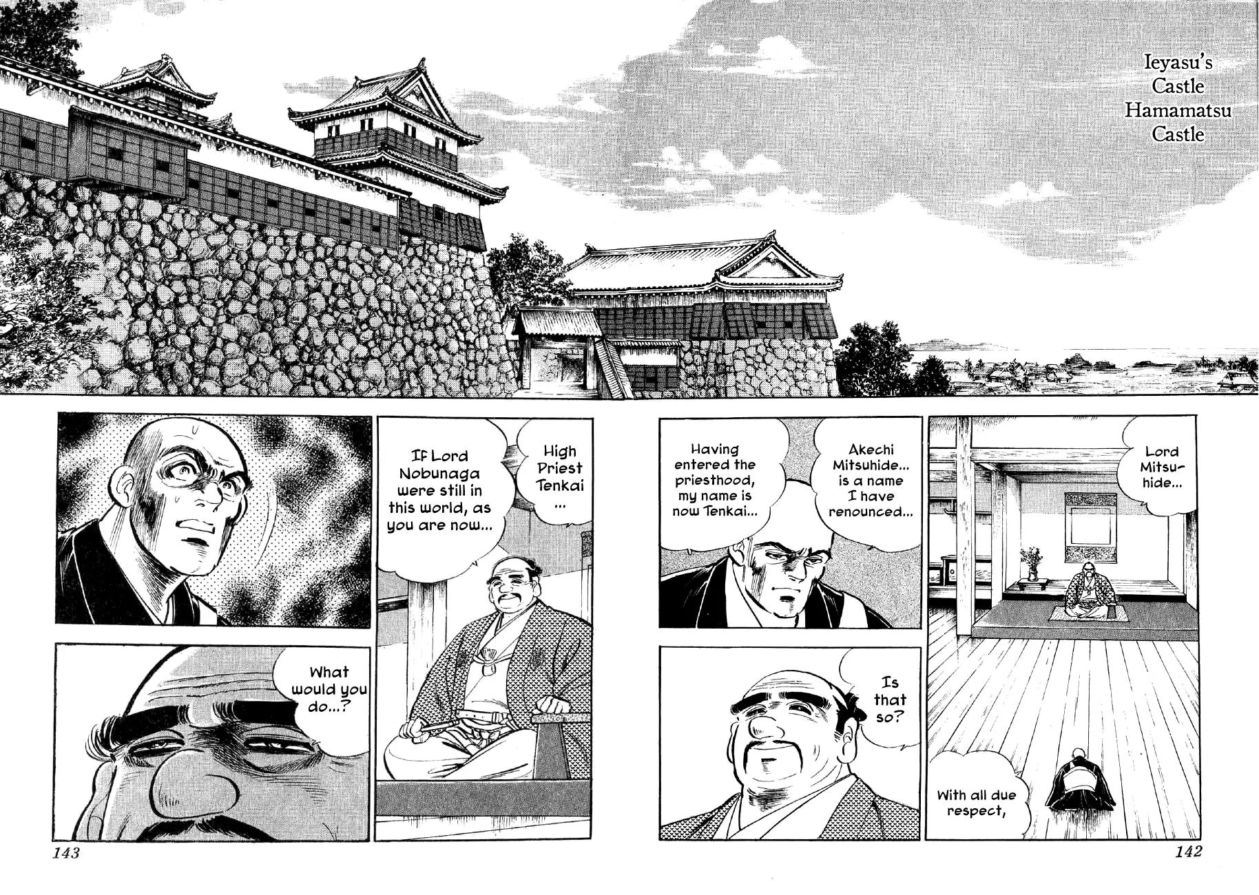 Yume Maboroshi no Gotoku Chapter 5 page 3 - Chapter 5: The Devil King and the Bandits