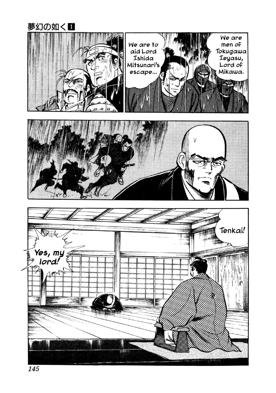 Yume Maboroshi no Gotoku Chapter 5 page 5 - Chapter 5: The Devil King and the Bandits